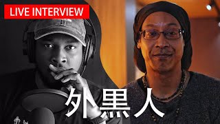 🔴LIVE: The Story of a Black Japanese Author | 外黒人 | Gaikokujin The Story