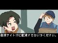 ブライト博士の禁止リストその１【scp アニメーションズ from japan】【漫画動画】