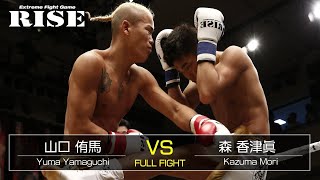 山口侑馬 vs 森 香津眞／Yuma Yamaguchi vs Kazuma Mori｜2019.7.5【OFFICIAL】