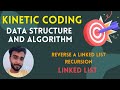 Reverse | Linked list | Recursion | Data Structure | Algorithm | Java | Coding | Computer Science