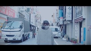 カフカ - サンカショウ(Lyric Video)