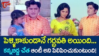 కన్న బిడ్డ చేత ఆంటీ అని పిలిపించుకుంటుంది | ANR \u0026 Waheeda Rehman Ultimate Scene | TeluguOne