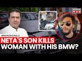 Worli Car Accident | Shiv Sena Neta's Son's BMW Kills Woman | Mumbai Hit and Run | Latest News |