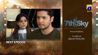 Dao 2nd Last Episode 83 Teaser - 29th May 2024 - HAR PAL GEO