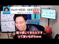 【日本代表招集】確かな目・鹿島アントラーズの佐野海舟を褒めちぎっていたレオザ　レオザ切り抜き