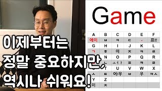 장모음 읽는 방법(2강)_ A장모음 읽기_누구나 할 수 있는 쉽고 친절한 설명 (친절한 대학 정주행 7편)