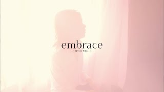 薔薇の宮殿【embrace-散りゆく季節に-】J-Ballad ドローン空撮