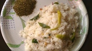 Rice Rava Upma (బియ్యం రవ్వ ఉప్మ)