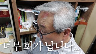 아빠가 계단에서 굴러떨어졌어요. | vlog