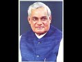 ಭಾರತ ರತ್ನ ಅಟಲ್ ಬಿಹಾರಿ ವಾಜಪೇಯಿ l atal bihari vajpayee l भारत रत्न अटल बिहारी वाजपेयी lgood governance