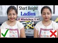 SHORT HEIGHT ladies ye mistakes na kare 😱 short women styling tips 😎 | HACKS for short ladies 😍