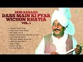 desi rakaad dass main ki pyar wichon khatia vol.1 khedan de din char lal chand yamla jatt