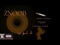 Omar yasser ft. @yovsssefsamir -znoob-ذنوب