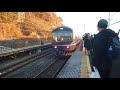 根府川駅・初日の出2018 1 1p 4