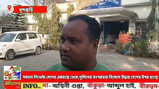 সকালে নিখোঁজ দেশের একপ্রান্ত থেকে, পুলিশের তৎপরতায় বিকেলে উদ্ধার দেশের অপর প্রান্তে