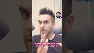 כלים חיצוניים של SEO: צריך לדעת מה לקחת מהם (ובעיקר מה לא)