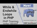 How to use 'while' and 'endwhile' Loops in PHP