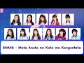 【lyric】 bnk48 mata anata no koto wo kangaeteta