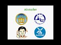 ตักบาตรเทียนโพธิ์มหามงคล เมืองบนทวารวดี พระนางจามเทวี 8 9 ก.ค.60 พยุหะคีรี จ.นครสวรรค์