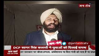 Civil Line De-Addiction Campaign Of Delhi Police | DCP Sagar Singh Kalsi | Drug free society | JTV