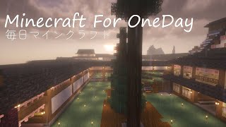 ［Minecraft］毎日マインクラフト Day1813 和風拠点城内に蔵を造る25