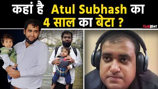 Atul Subhash Case: Atul और Nikita का बेटा कहां है और किस हाल में है, सच आया सामने ! FilmiBeat