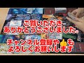 バトルスピリッツ公認大会　決勝戦　煌臨光導ｖｓ海賊キャッスル　2nd　batte