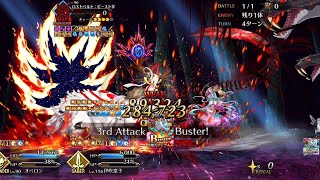 【FGO】非霊長生存圏 ツングースカ・サンクチュアリ　ロストベルト:ビーストⅣ 決戦 伊吹童子 4ターン