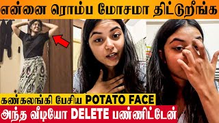 Kadhal Kappal Fame Potato Face's Emotional Speech On Hate Comment - Sameeha Mariam Reels Viral Dance