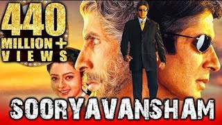 Amitabh Bachchan Full Movies | #Soriyavansham movie | Anupam Kher Superhit Hindi movie