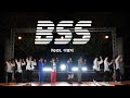 【K-POP IN PUBLIC】👊Fighting / BSS (Feat. Lee YoungJi Dance Cover by KPOP FESTIVAL 2023 @APU