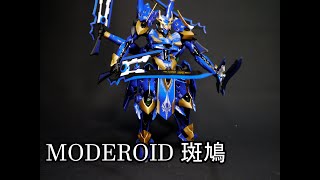 MODEROID ナイツ＆マジック イカルガ ノンスケール 　完成