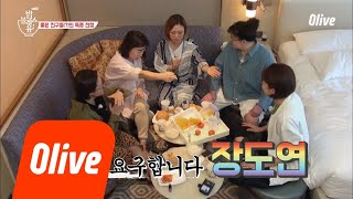 bobblessu 언니들의 특종 제보 전쟁 (ft.진실게임) 181213 EP.24