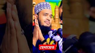 #কাউরো-অযথা-কষ্ট-দিয়েন-নাহ❣️❣️