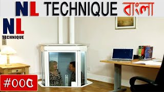 আধুনিক হোম ডিজাইন ও ফার্নিচার !  Amazing Home Design with Smart Furniture  #005 | NL TECHNIQUE বাংলা