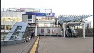 【JR常磐線・磐越東線】いわき駅  (1/2)  Iwaki