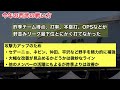 【西武】今季の正攻法は3点を取ること