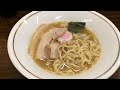 沖縄 ラーメン 三竹寿 限定麺 煮干しラーメン