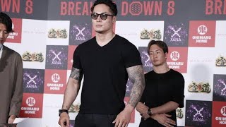 【BreakingDown】“BD最強の男”と呼ばれた飯田将成が約2年ぶり復帰、朝倉未来からの「一緒に復活できたらいいです」との言葉で決意。対戦相手には「後悔させてやりたい」