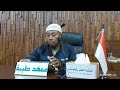 TAFSIR AL QURAN  - QS YUNUS Ayat 107 sd 109 - Ustadz Muhammad Nur Yasin. Lc, Hafidzahullahu Ta'ala