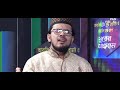 যে কপাল জায়নামাজে je copal jainamaje s m moinul islam bangla islamic song gojol