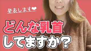 女子部屋【ひなこのお部屋＃054】