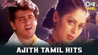 Ajith Tamil Hits | Sollamal Thottu Chellum Thendral | Vathikuchi Pathikadhuda | Dheena