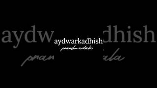 जयद्वारकाधीश।।હે તારા દ્વાવારે વાલા આવુ હુતો આવુ હો સામળીયા...।।