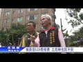 0326福泰宮led燈修復 土地神祐民ok