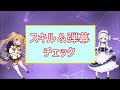 【アズレン】 ビスマルクzwei実力チェック！ スキル＆弾幕チェック！ 【アズールレーン】 【azur lane】 【碧藍航線】