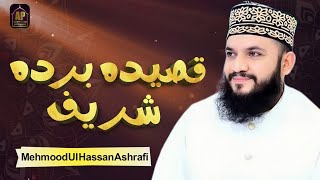 Mehmood ul Hassan Ashrafi - Qaseeda Burda Shareef || New Naat 2023 || Ashrafi Production