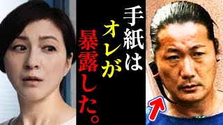 彼に広末涼子さんは上手く利用されてました！キャンドル・ジュン本当の狙いとは…【ホリエモン・切り抜き・堀江貴文】