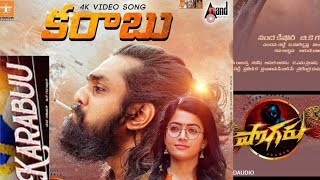 Pogaru  | Karabuu | Telugu 4K Video Song |  Dhruva Sara | Rashmika Mandanna | Nanda Kishor