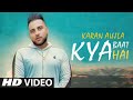 Kya baat hai karan aujla new punjabi song rehaan records